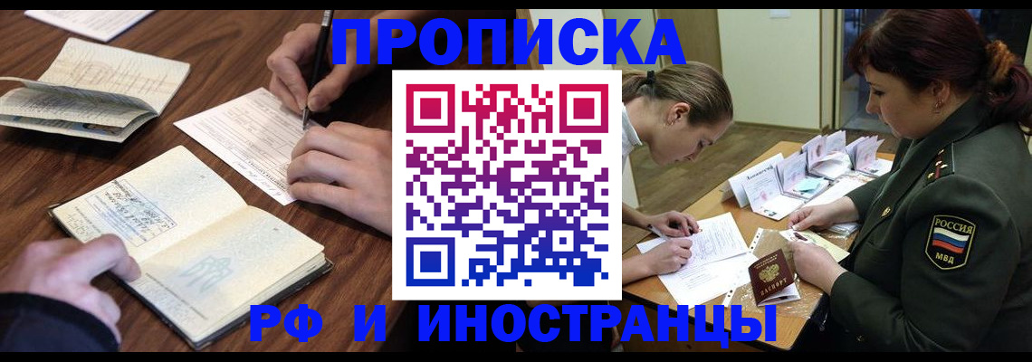 форма 3 в Мытищах